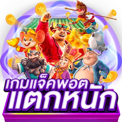 levelup69