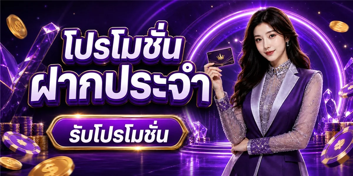 LEVELUP69 เว็บพนันออนไลน์เว็บตรง สมัครเล่นสล็อต บาคาร่า แทงบอล