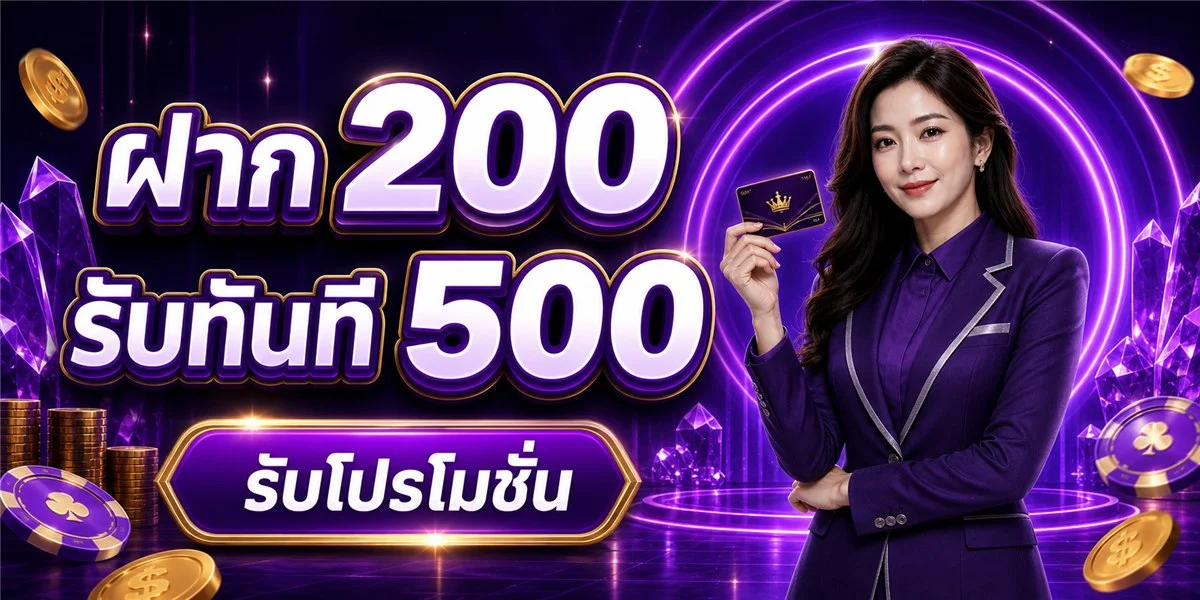 LEVELUP69 ทางเข้าเว็บตรง | สล็อต บาคาร่า แทงบอล ฝากถอนออโต้