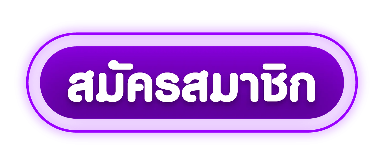 LEVELUP69 ทางเข้าเล่นเว็บตรง ลิงก์อัปเดตล่าสุดวันนี้